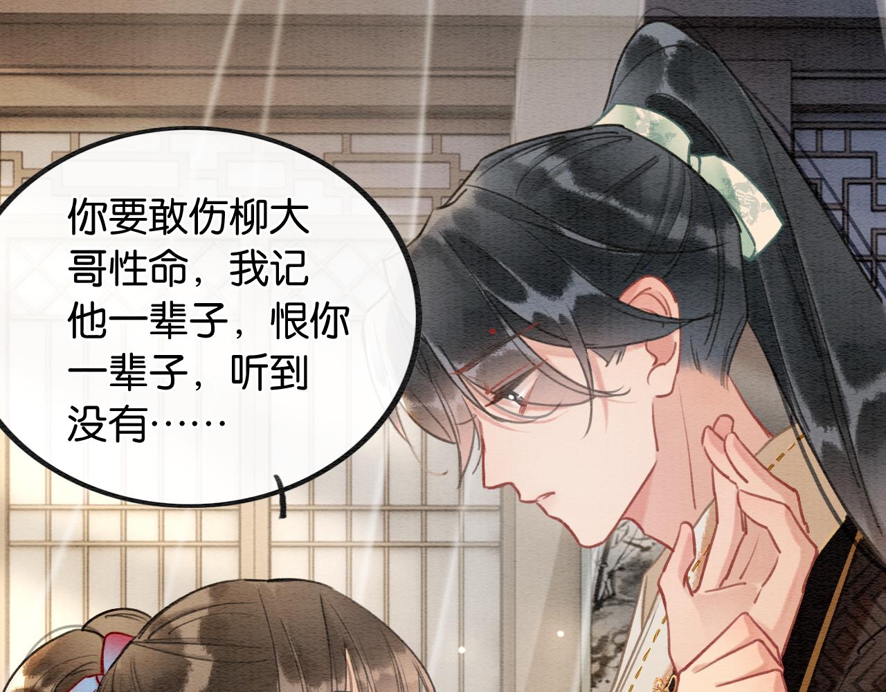 第121话 她真可爱！28