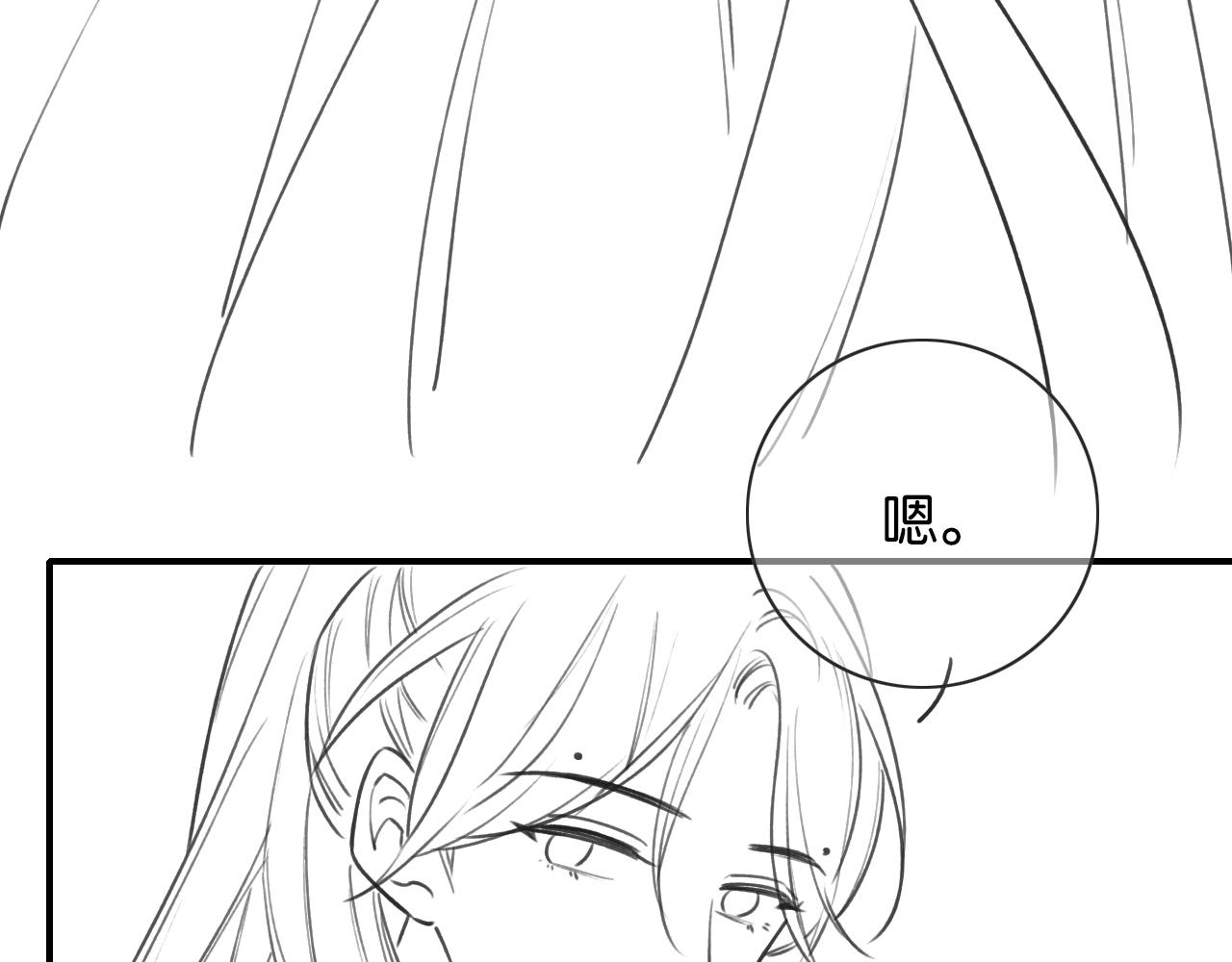 第76话 她盯着我干什么！105