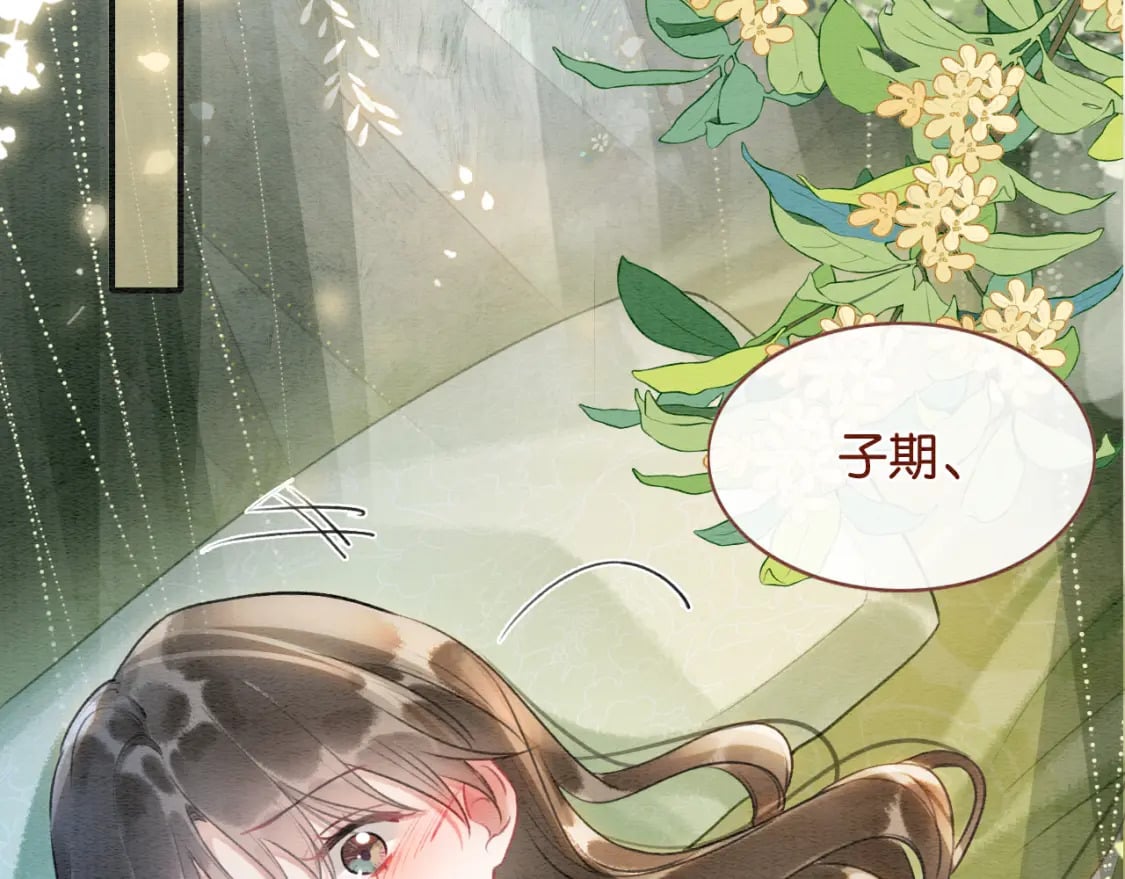 第130话 哄慕声开心~16