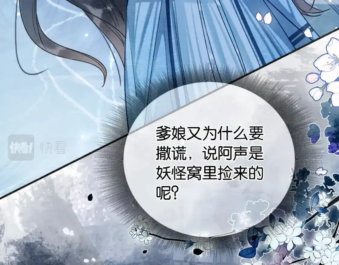 第127话 噩梦26