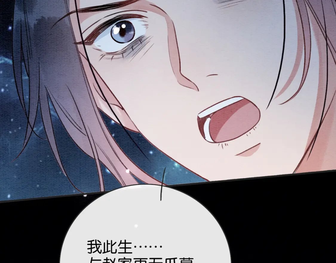 特典08 恢复记忆148