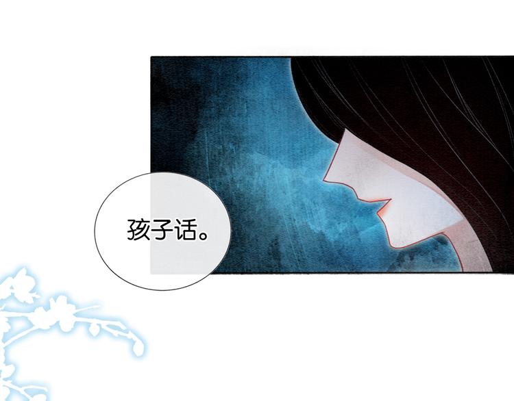 第20话 回忆中的那个人50