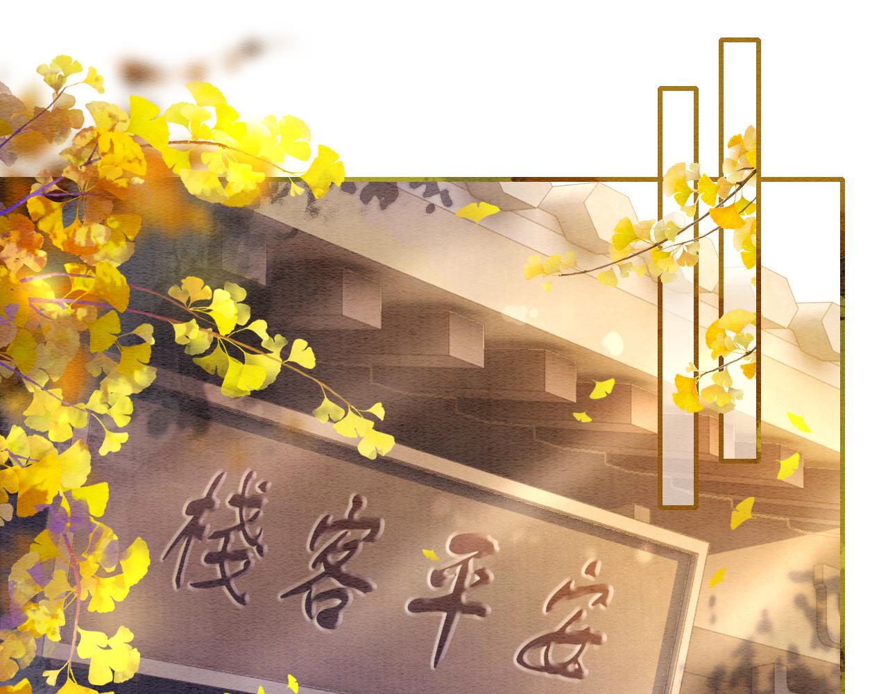 第96话 “反常”的黑莲花15