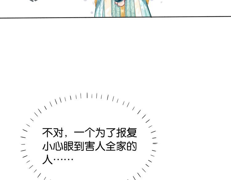 第18话 慕声火葬场预定！35