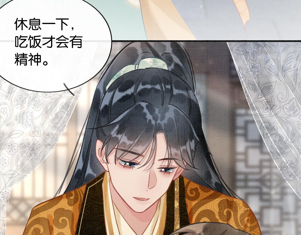 第102话 梳头75