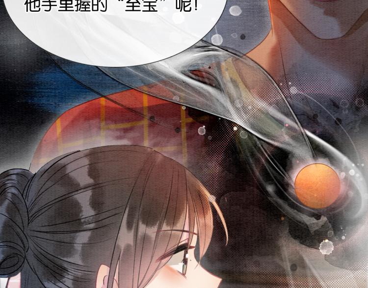 第45话 妙妙慕声携手查案88