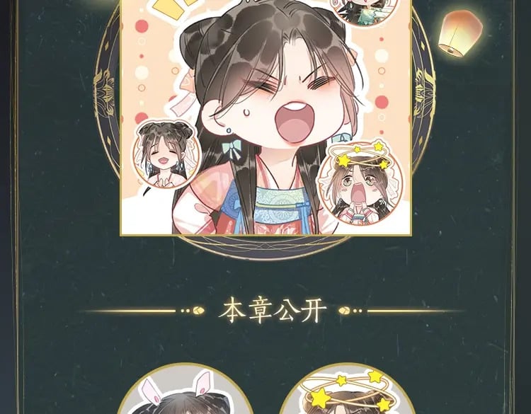 特典06 慕声清醒143