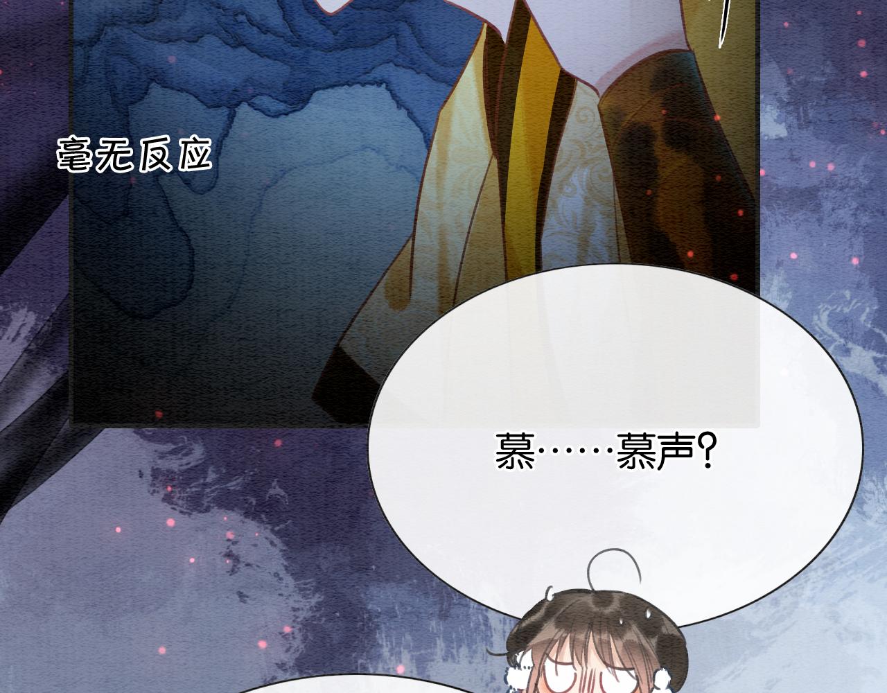 第91话 别摘发带的理由？99
