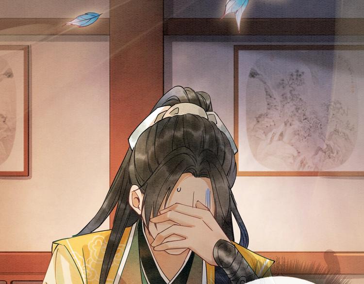 第5话 通宵攻略黑莲花47