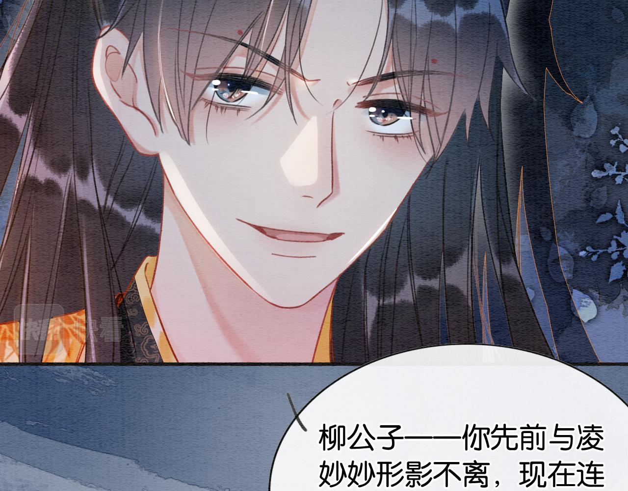 第59话 是你伤了她？62