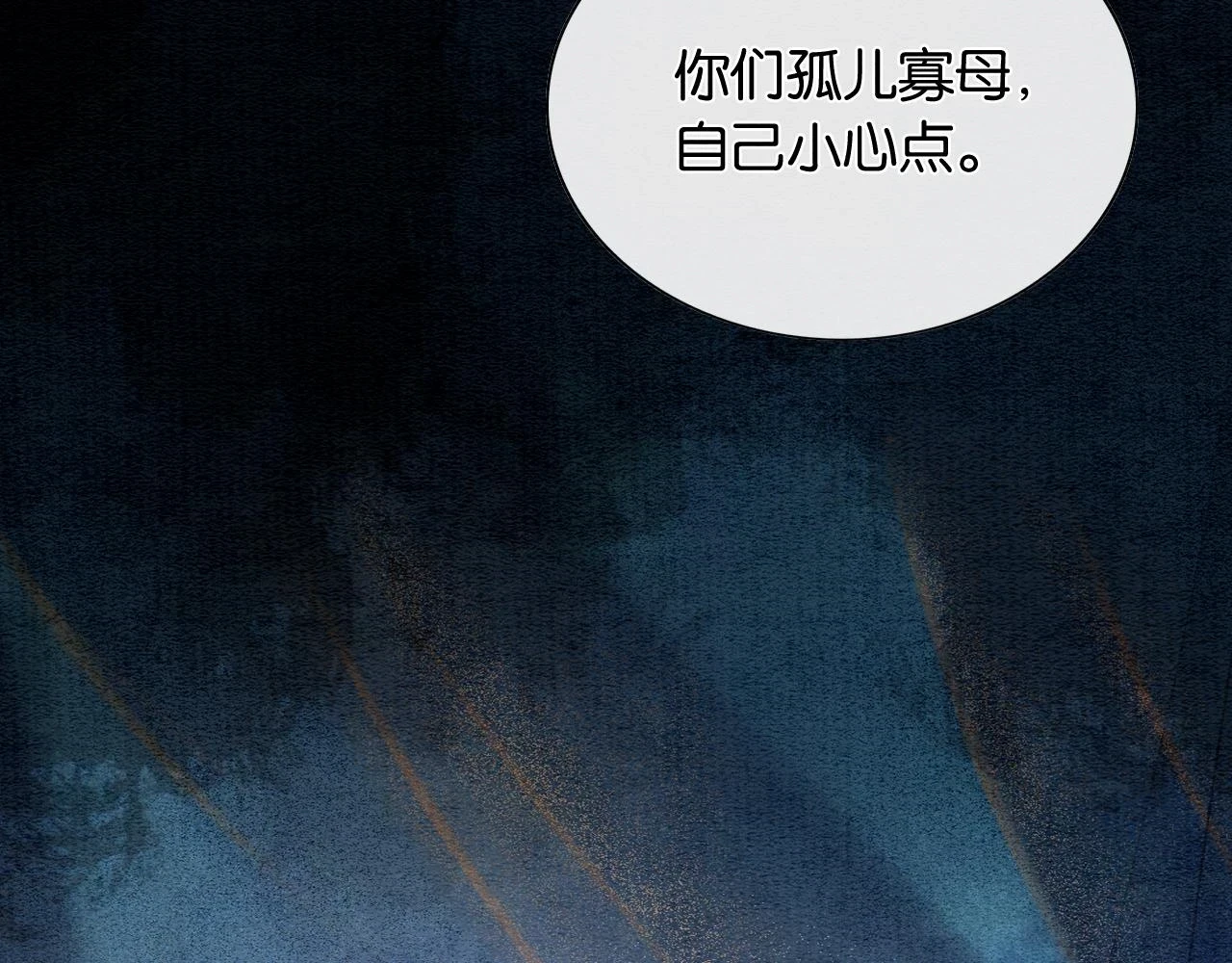 第125话 慕声母子遭抛弃75