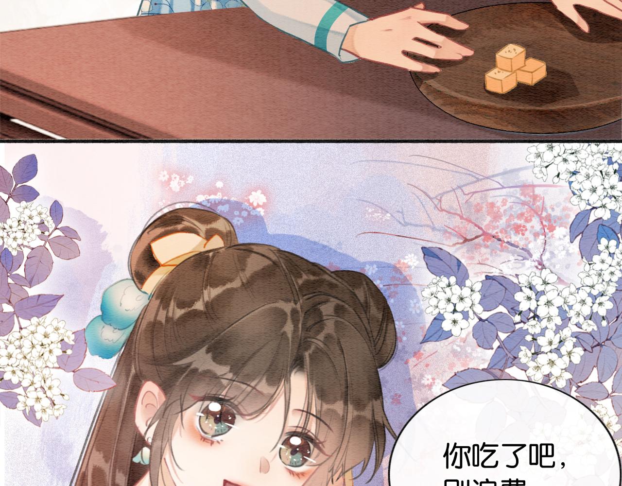 第113话 好喜欢你这样54