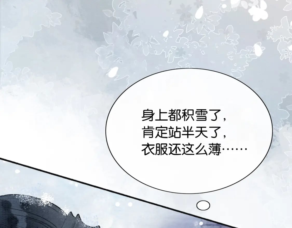 第130话 哄慕声开心~68