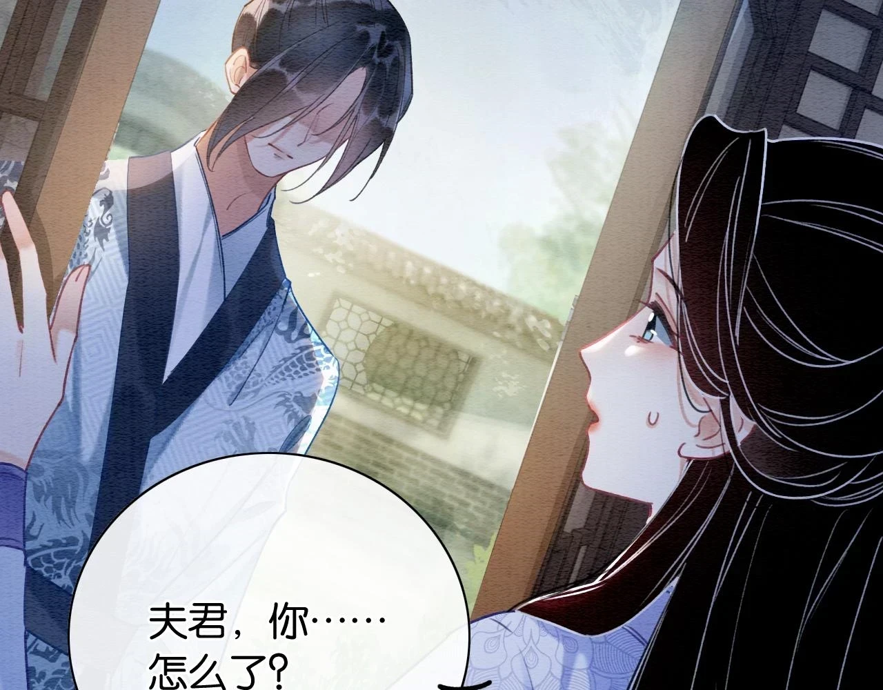 第125话 慕声母子遭抛弃40