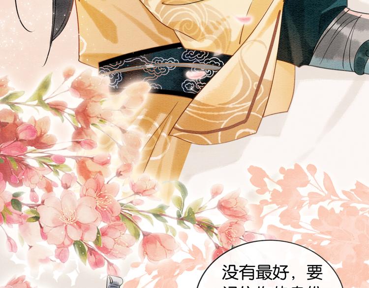 第11话 和主角们一起冒险啦！47