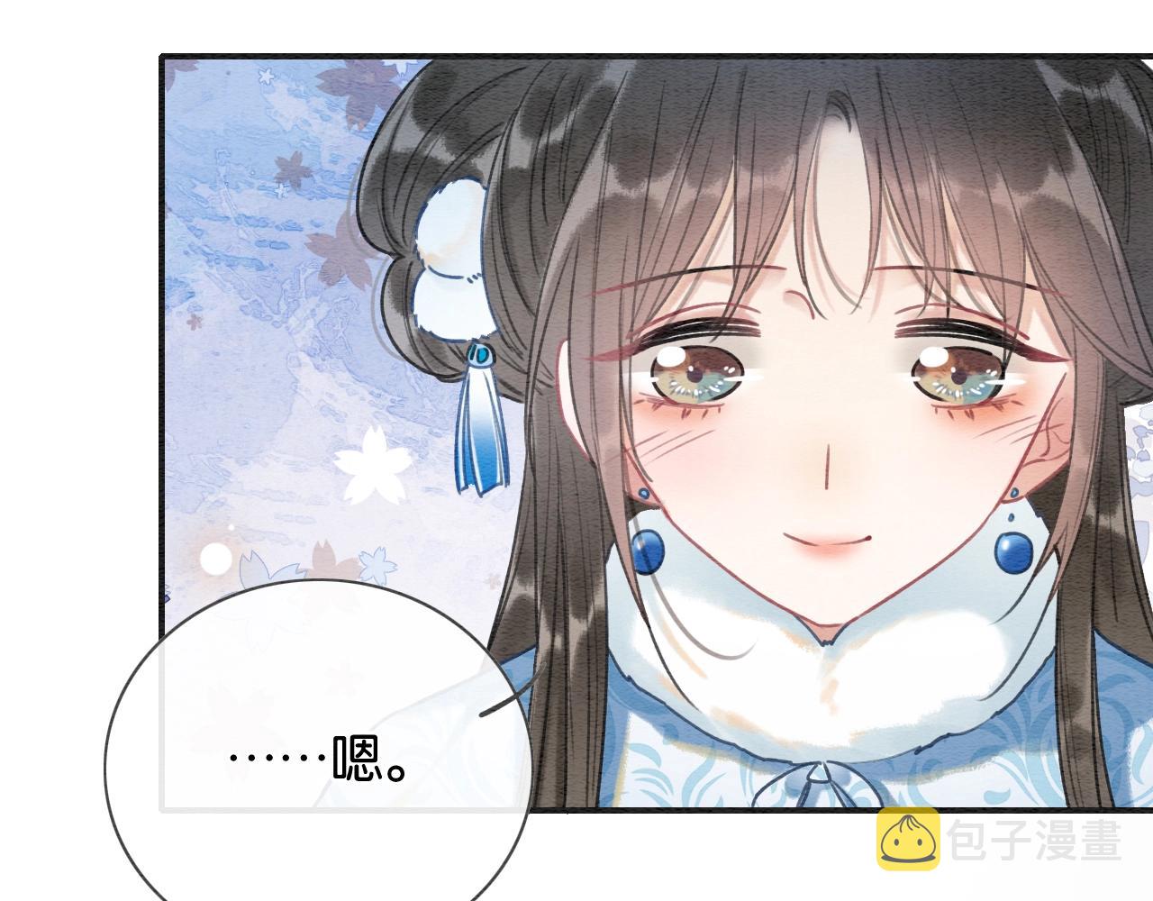 第83话 偷塞给妙妙的符纸86