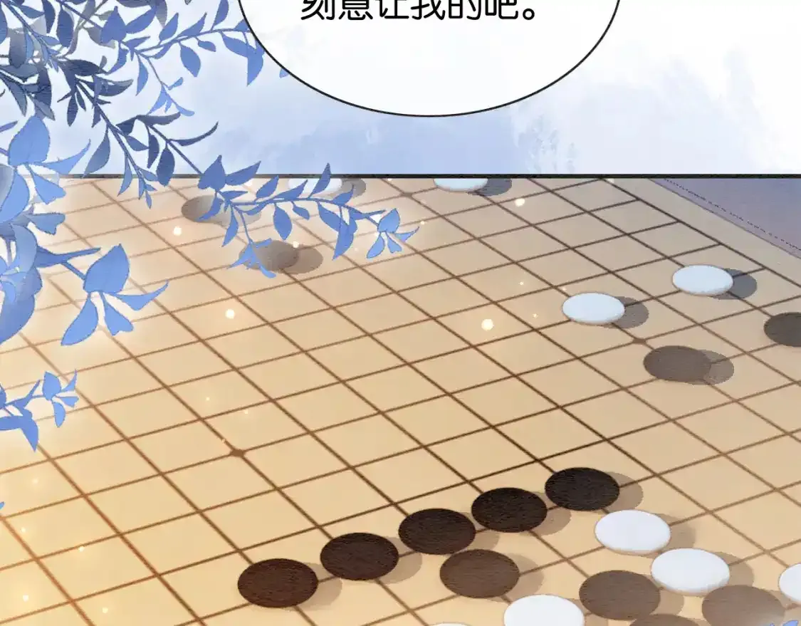 第148话 姐弟和解111