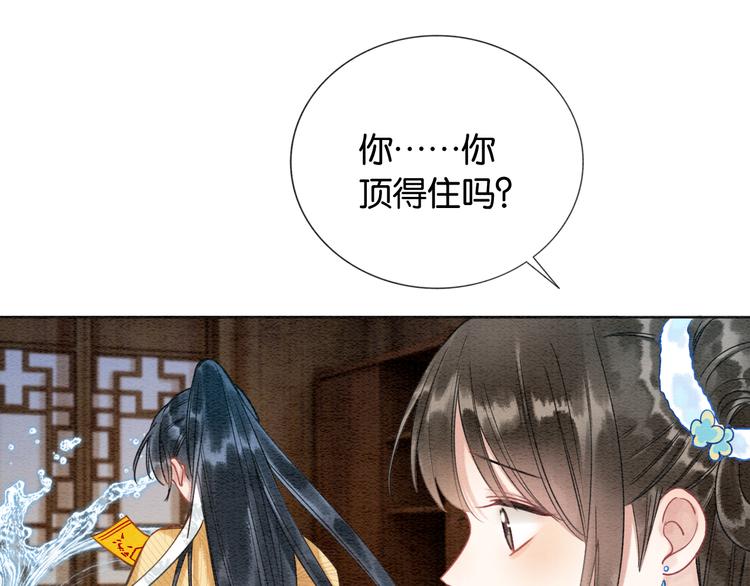 第18话 慕声火葬场预定！75