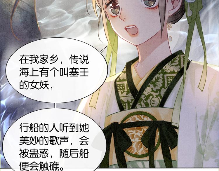 第11话 和主角们一起冒险啦！72