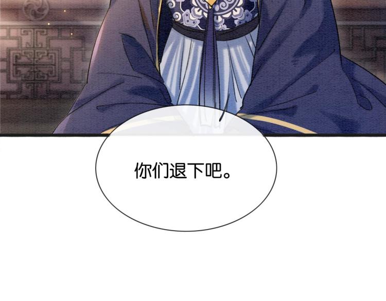 第42话 一起玩竹蜻蜓70