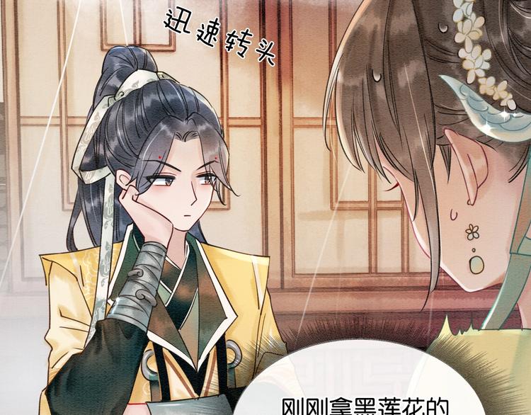 第4话 深夜偷窥57