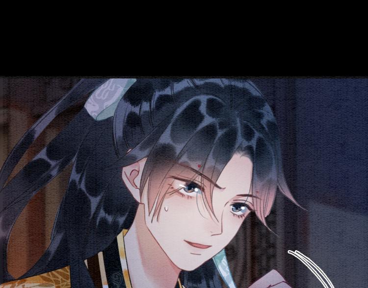 第46话 被兔子看穿的秘密71