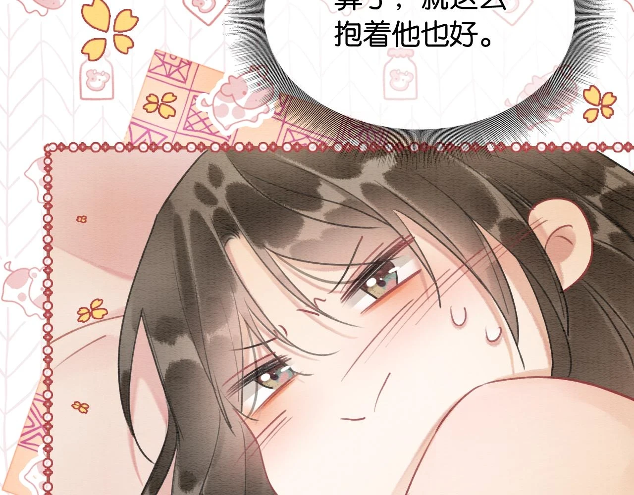 第124话 温柔慰藉34