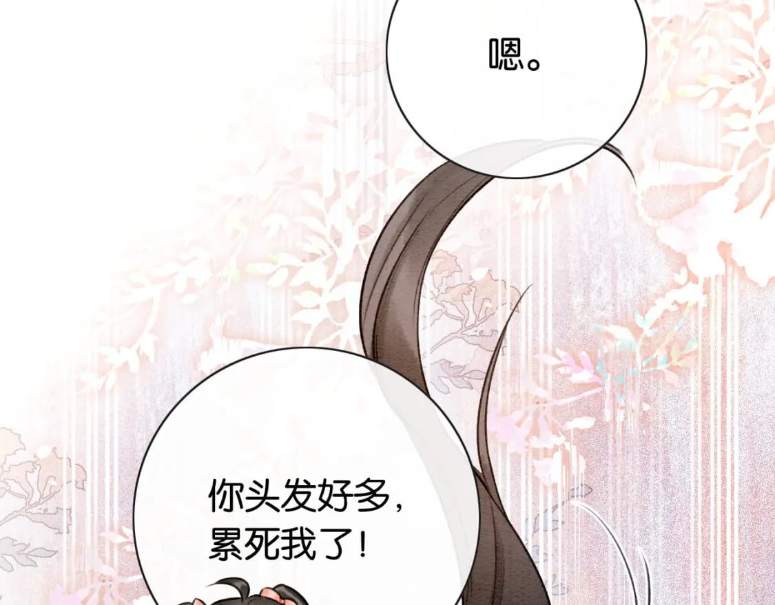 特典06 慕声清醒118