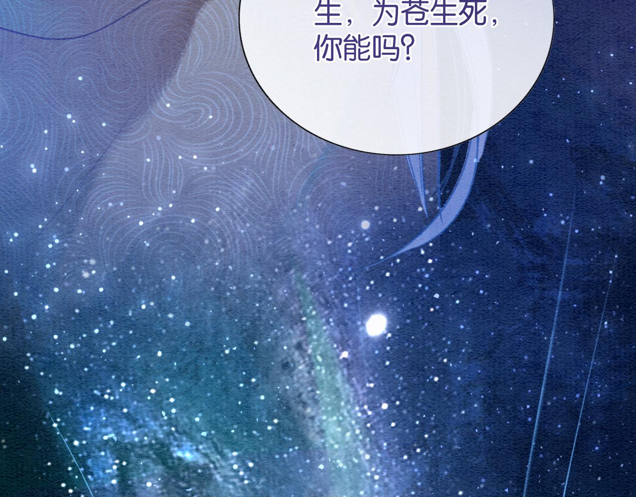 第72话 内心的秘密60