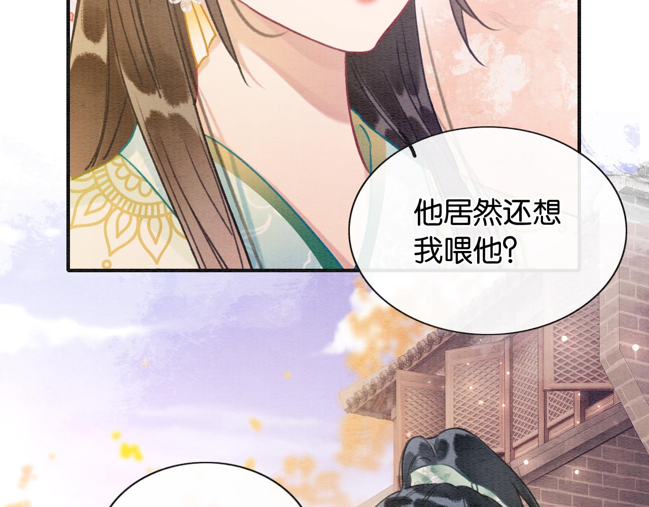 第106话 黑莲花的“压迫感”34