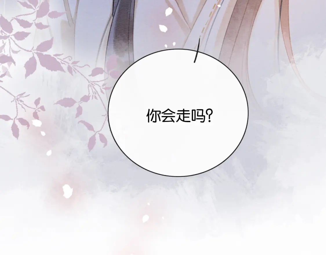 第139话 异世之人？128