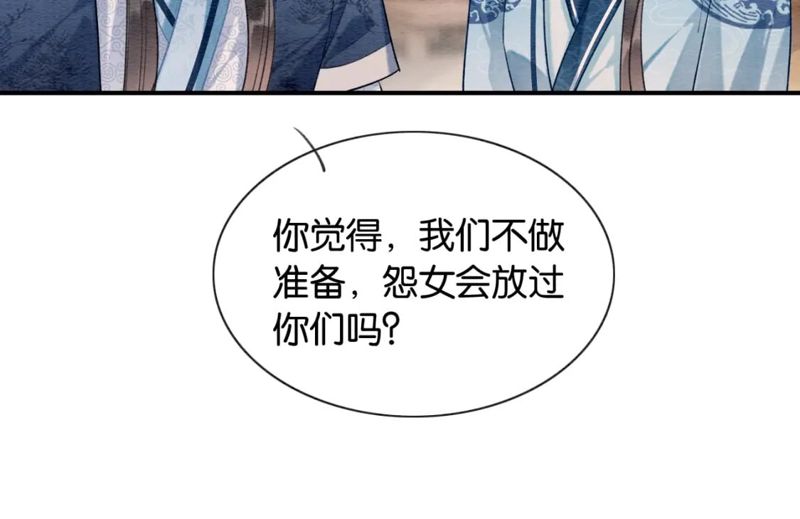 第141话 成亲23