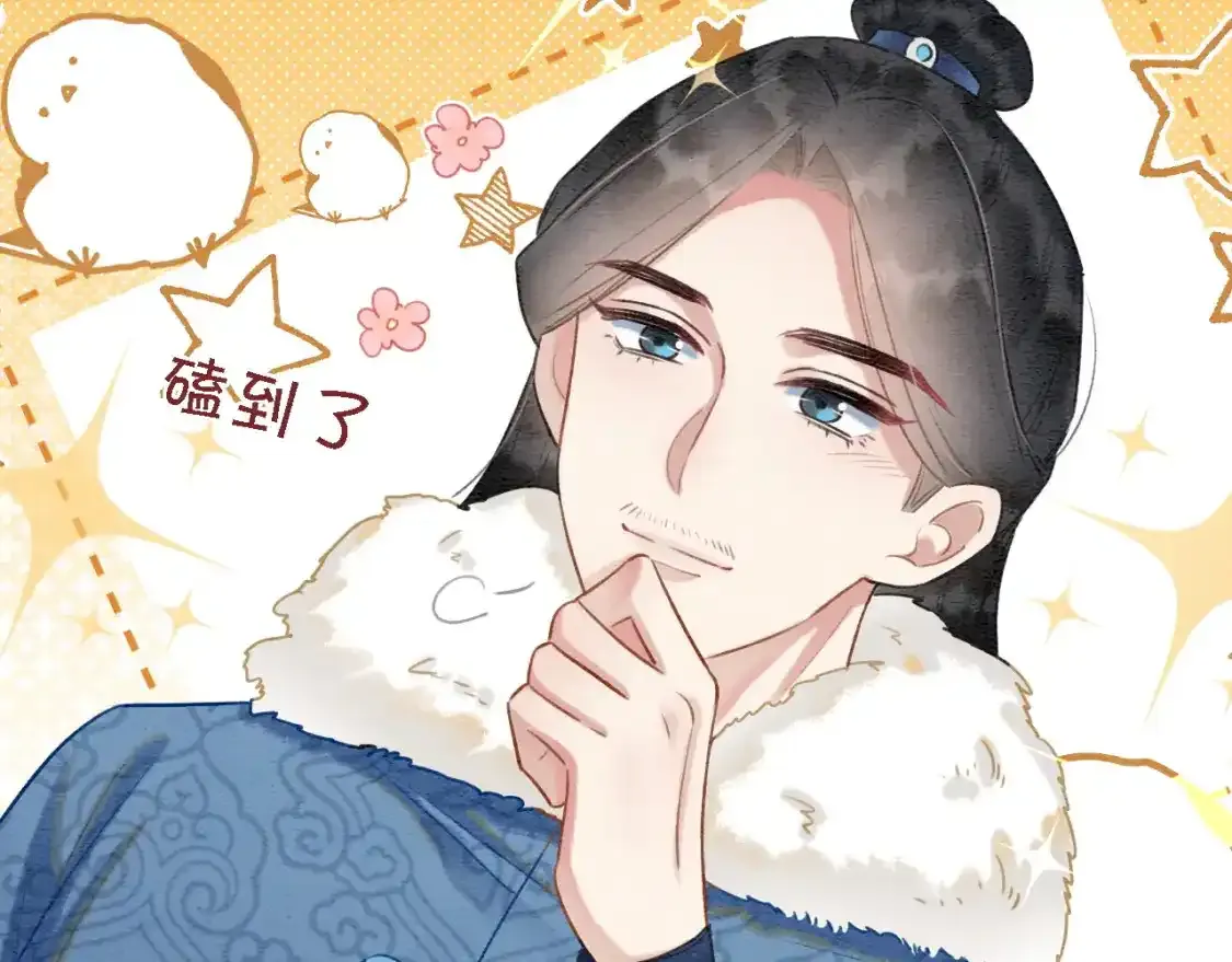 特典05 妙妙请教112
