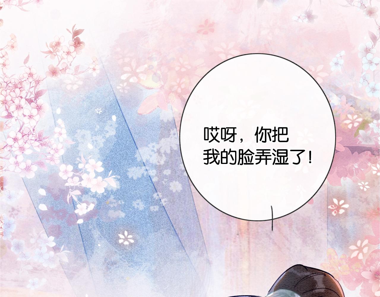 第117话 子期105