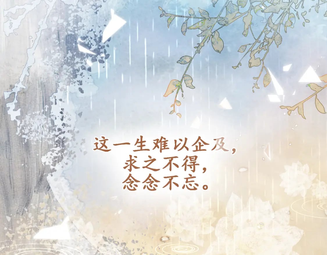 第152话 妙妙攻略成功98