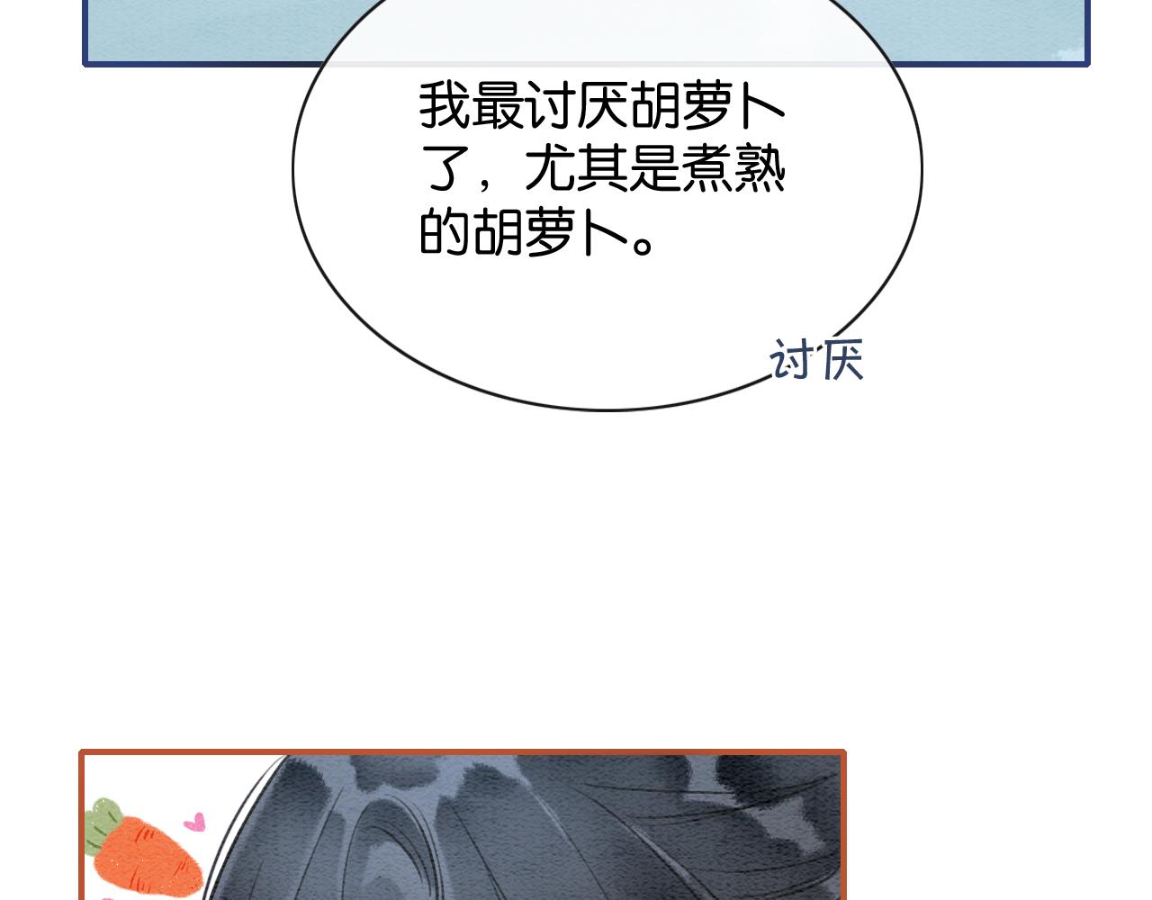 第76话 她盯着我干什么！93