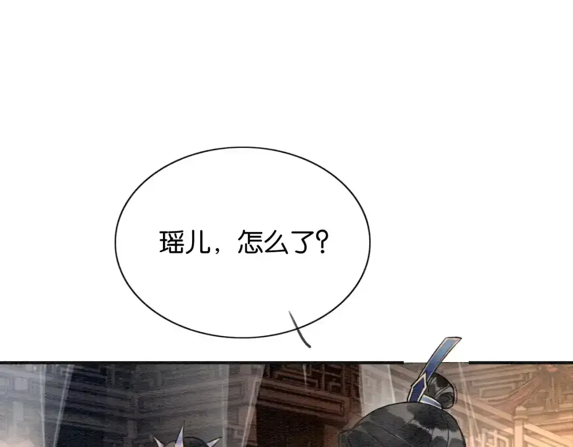 第126话 断月剪103