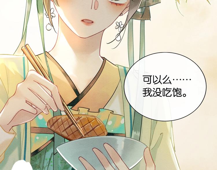 第4话 深夜偷窥38