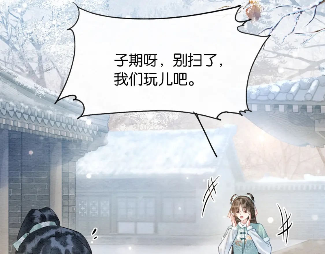 第143话 堆雪人名场面56