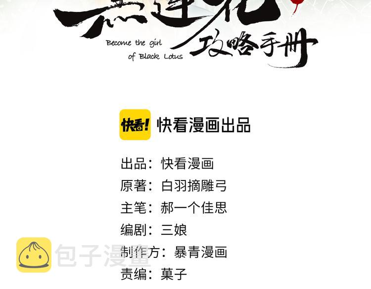 第11话 和主角们一起冒险啦！14