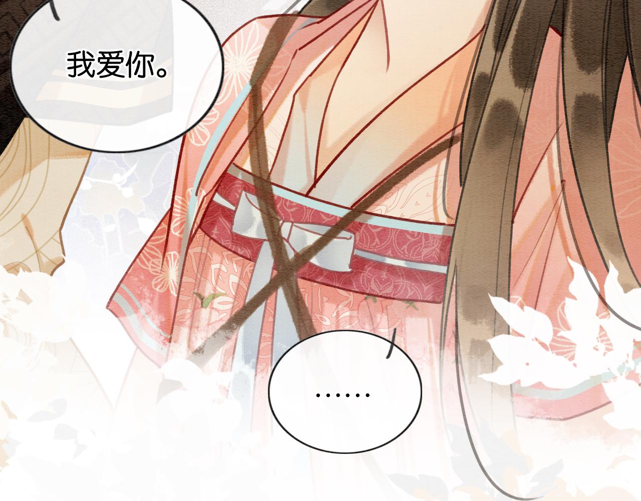 第121话 她真可爱！99