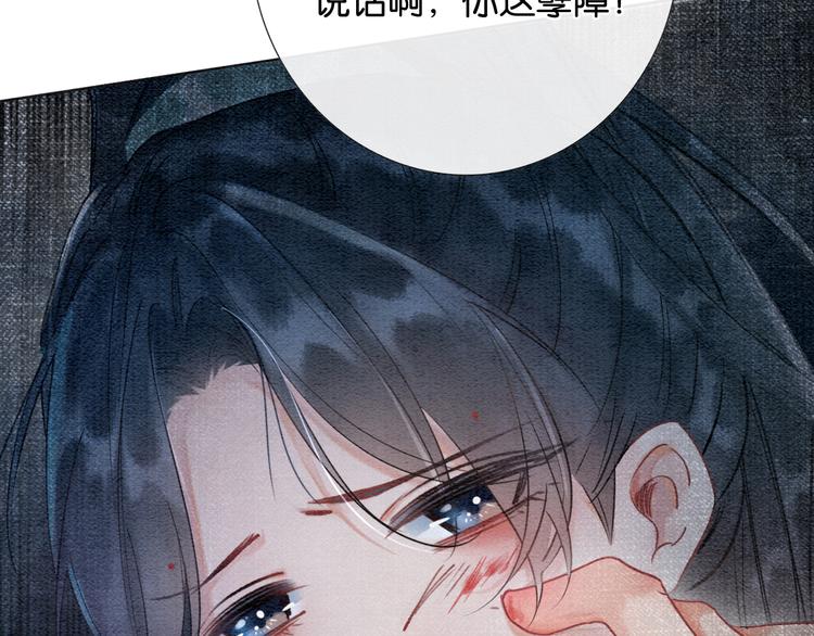 第25话 我来教你炸火花1