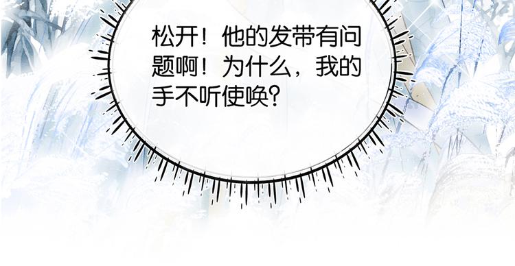 第18话 慕声火葬场预定！11