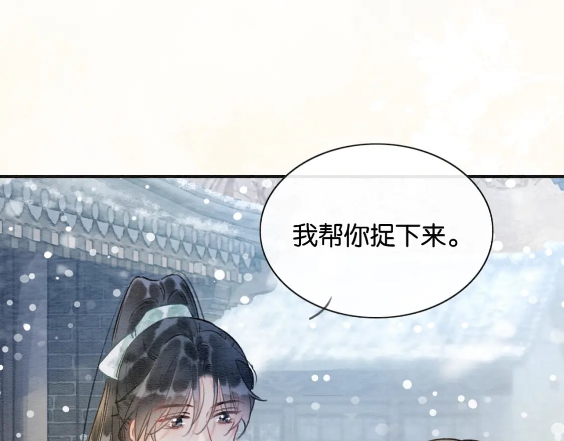 第130话 哄慕声开心~109