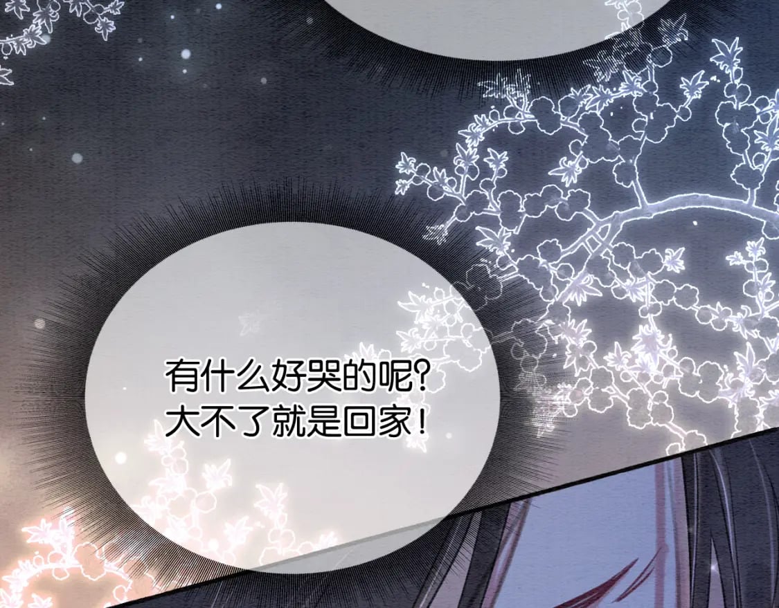 第150话 妙妙入阵45