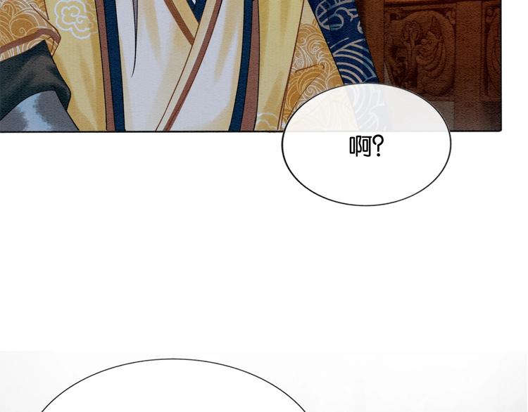 第15话 投喂红糖馒头~68