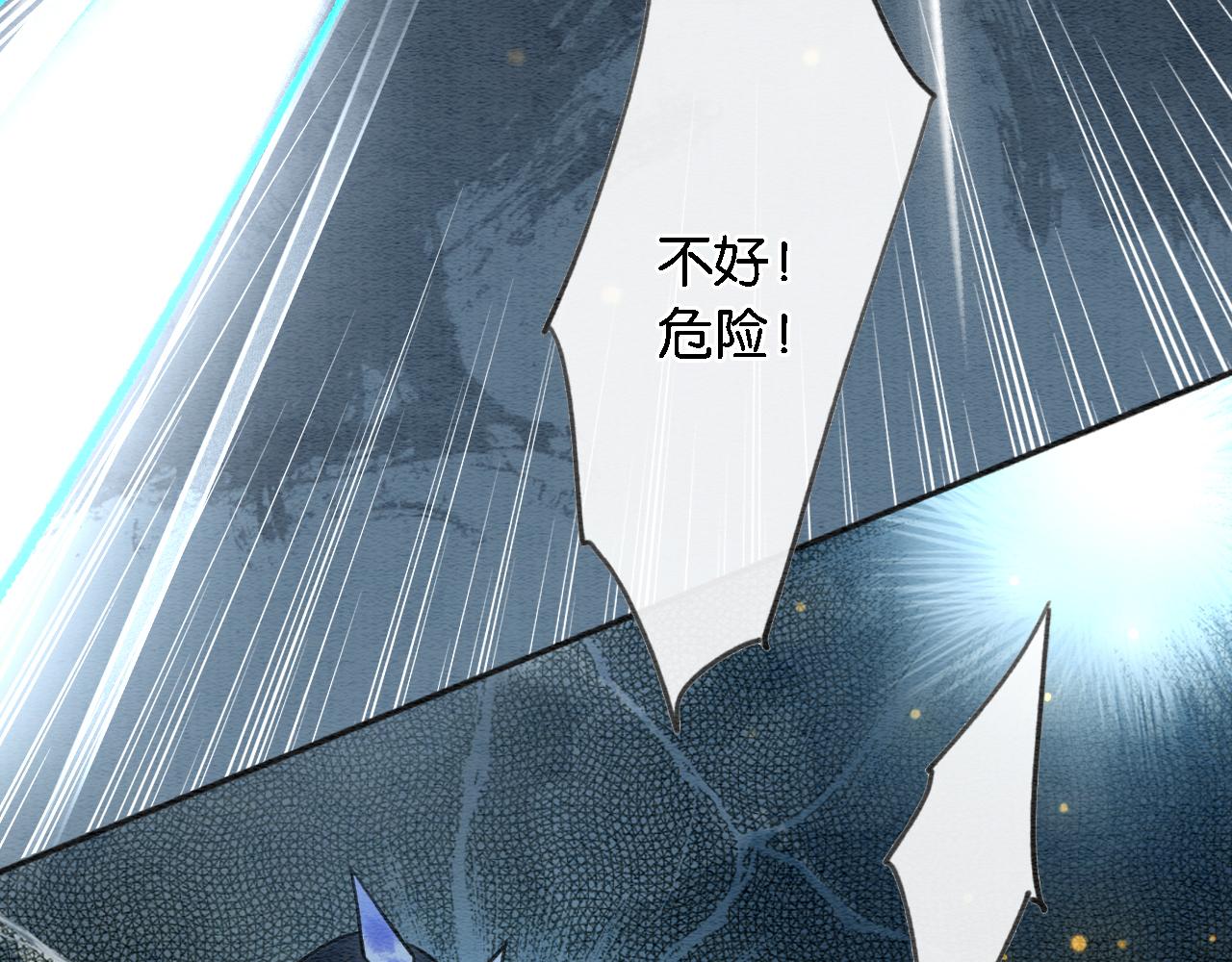 第82话 慕声一直在保护我？39