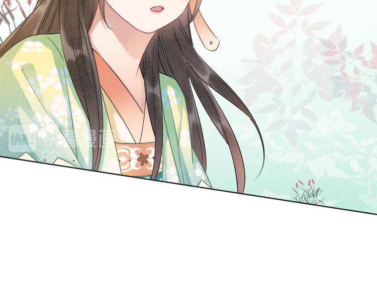 第31话 黑莲花就要妙妙洗衣服99