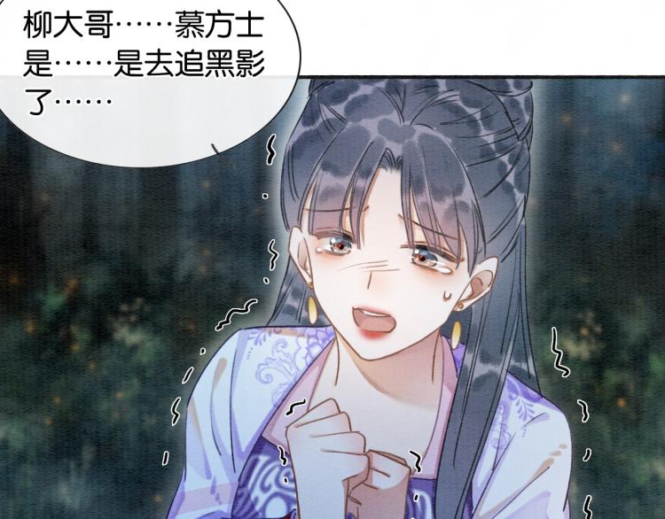 第55话 等我回来32