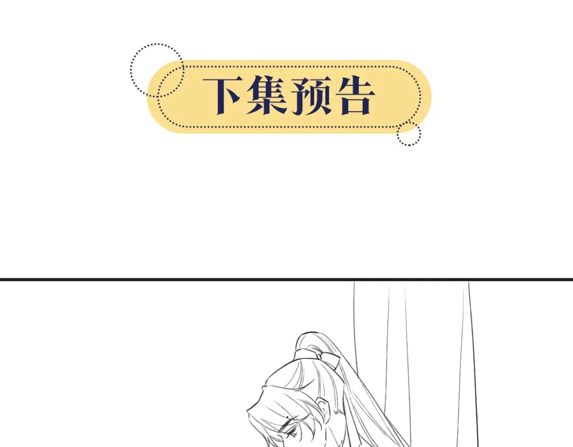 第146话 陷入死局？122